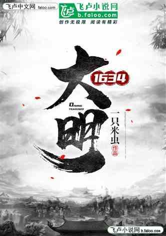 鬼吹灯之牧野诡事H5