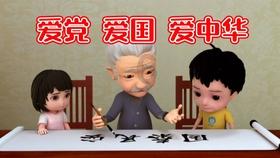 上仙有毒